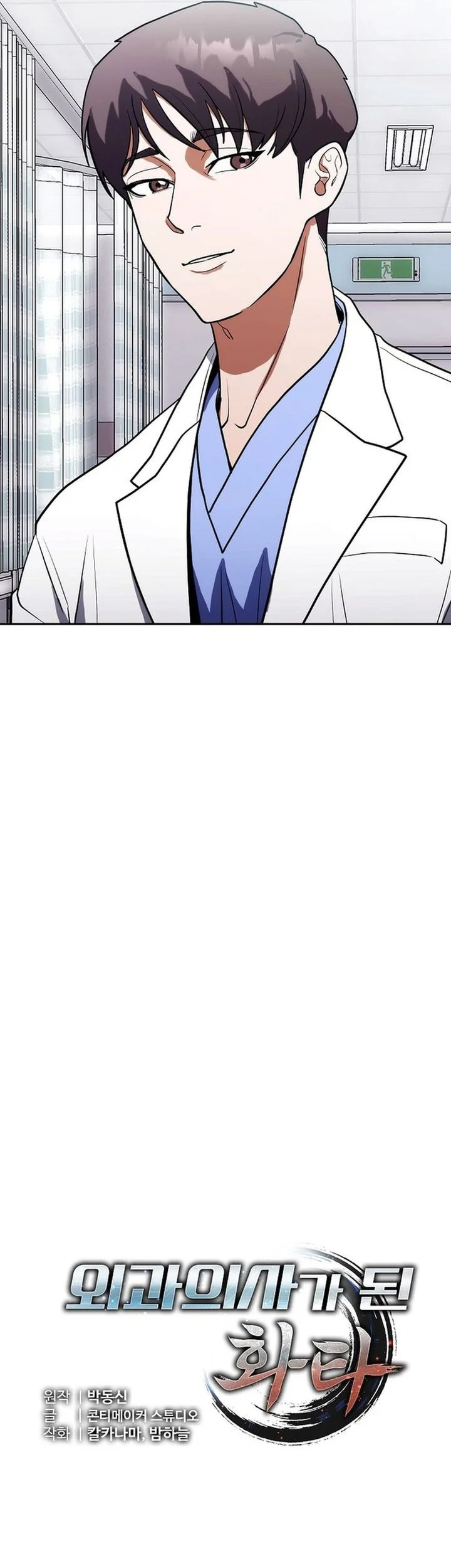 Hu Tao Becomes a Surgeon Chapter 9 Fix Gambar 14